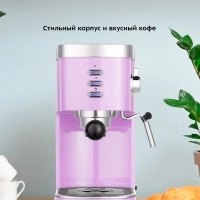 Кофеварка рожковая электрическая КТ-7114 - 1470 Вт