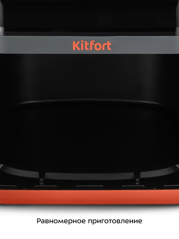 Аэрогриль электрический для дома КТ-8107 - 6.5 л - 1350 Вт