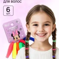 Резинки для волос, Минни Маус