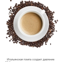 Кофеварка рожковая HEM-5300 850Вт бежевый