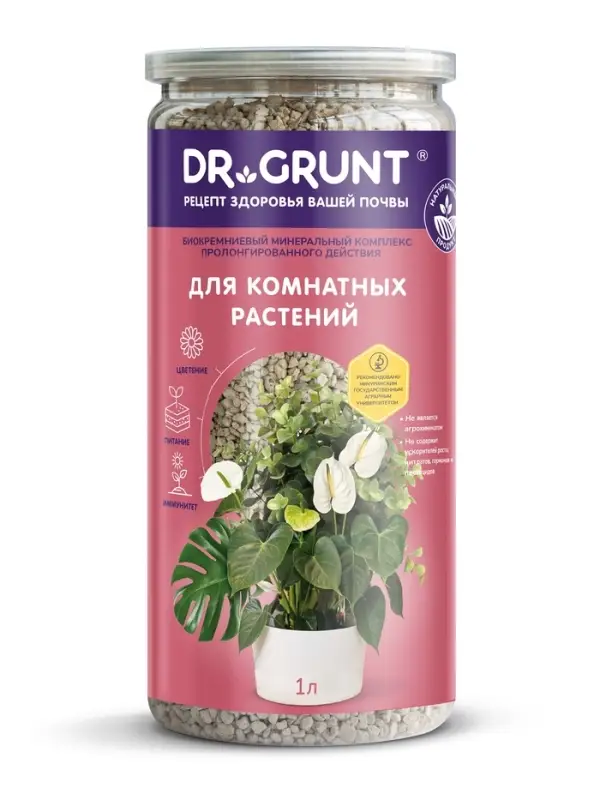 Удобрение минеральное для комнатных растений, Dr.Grunt, 700 г