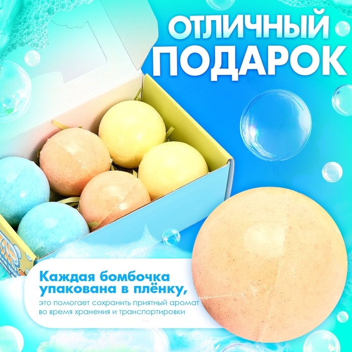 HAPPY VALLEY Соль для ванны "Капибары", набор 6 штук