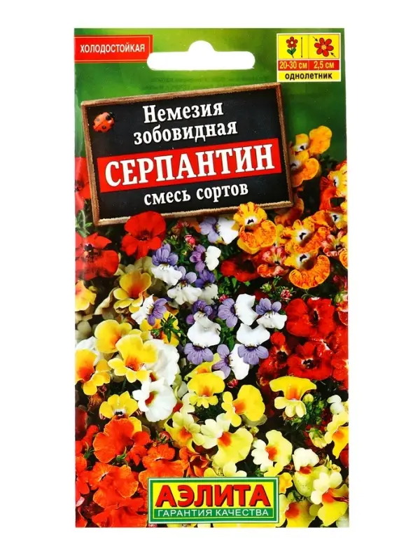 Семена цветов Немезия Серпантин, смесь сортов , Ц/П,0,05 г