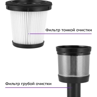 Вертикальный беспроводной пылесос с насадкой КТ-5283