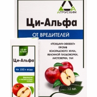 Ци-Альфа, кэ флакон 10 мл