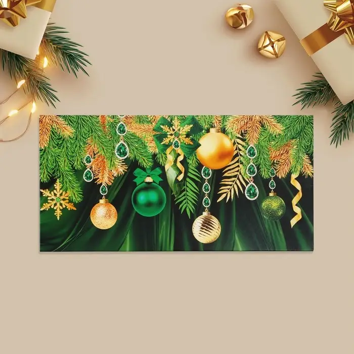 Конверт для денег &laquo;С Новым годом!&raquo;, 16.5&times;8 см