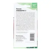 Семена Томат "Лакшери", 5 шт