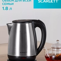 Электрический чайник SC-EK21S34