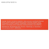 Эликсир монастырский "Женский" 100 мл.