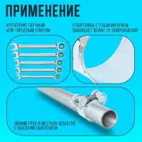 Хомут силовой ZEIN engr, диаметр 20-22 мм, ширина 18 мм, оцинкованный