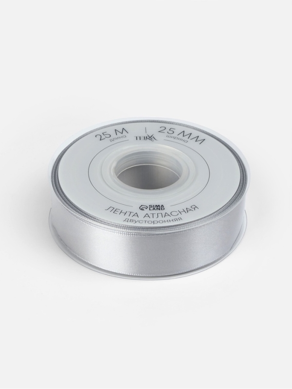 Лента атласная двухсторонняя №837 25мм*25&plusmn;1м серебряный TR