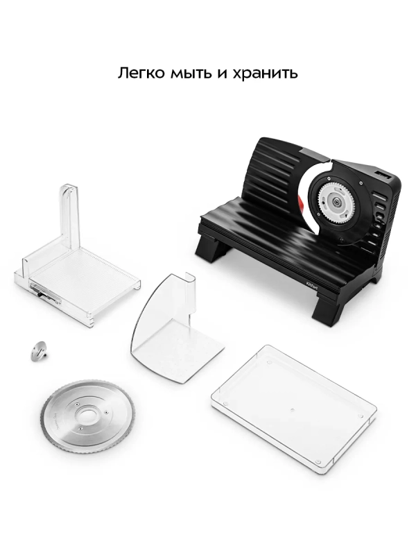 Ломтерезка слайсер для нарезки электрический КТ-9954