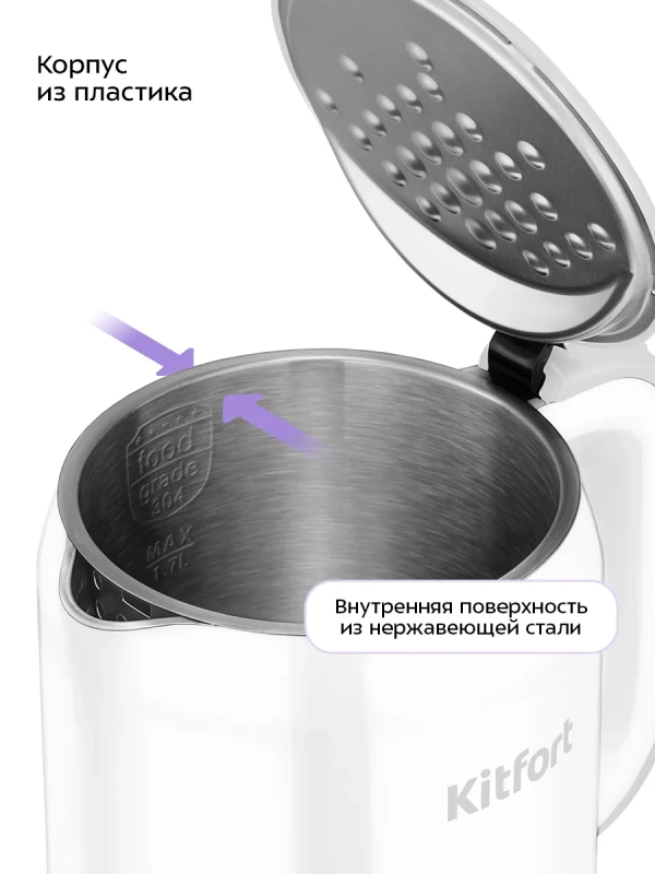 Чайник электрический с терморегулятором КТ-6699 - 1.7 л