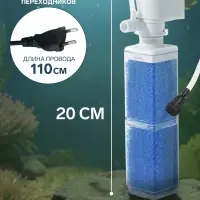 Фильтр внутренний JINGYE JY-6200F, двухсекционный, 600 л/ч, 10 Вт