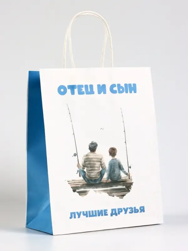 Пакет подарочный крафт &laquo;Отец и сын&raquo;, 21&times;11&times;27 см
