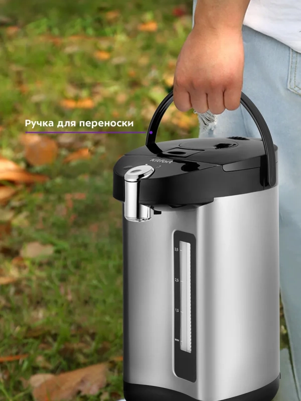 Термопот электрический 4.3 л. КТ-2514 - 900 Вт