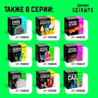 Набор для опытов &laquo;Неньютоновская жидкость&raquo;