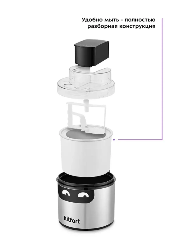 Мороженица электрическая КТ-1828 - 12 Вт