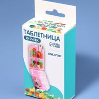 Таблетница, 9,5 &times; 6 &times; 3 см, 10 секций, цвет розовый