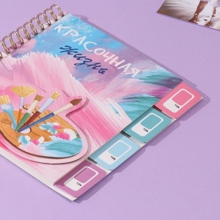 Фотоальбом на спирали 20 листов "Палитра" объёмный элемент + 4 вкладки 24х24 см