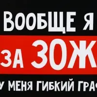 Ланч - бокс &laquo;ЗОЖ&raquo;, 1200 мл