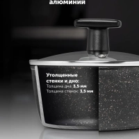 Ковш c крышкой Monolit-16SP антипригарное 1,3 л индукция