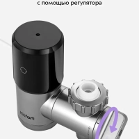 Водонагреватель проточный КТ-6526 - 3300 Вт