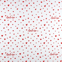 Плёнка для цветов упаковочная тишью влагостойкая &laquo;Люблю&raquo;, белая, 0.6 x 10 м