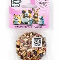 Smile King Корзинка ягодная 40 г.