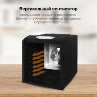 Сушка для фруктов и овощей HYFD-1803 27под. 700Вт