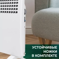 Обогреватель для дома Конвектор электрический 1500 Вт