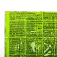 Пластины от комаров и мошек "Оффлайн Комарикофф", детские, без запаха, 10 шт