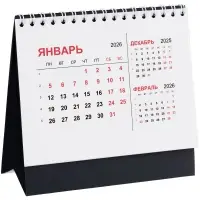 Календарь настольный Datio, черный