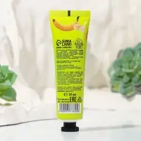 Крем для рук, витаминный, 30 мл, аромат банановый шейк, BEAUTY FOOD