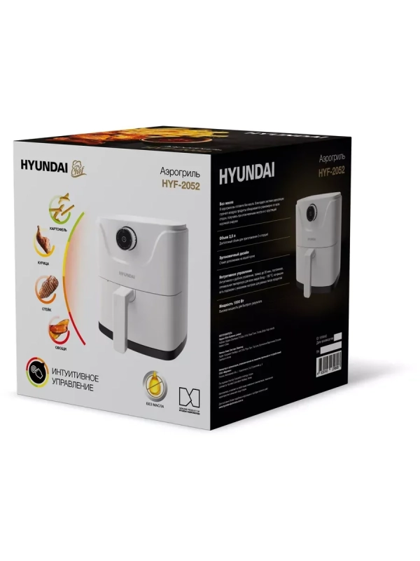 Аэрогриль HYF-2052 1000Вт белый