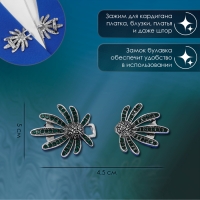 Зажим для кардигана &laquo;Цветы&raquo; ромашки, цвет зелёный в чернёном серебре