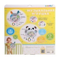 Музыкальная развивающая игрушка &laquo;Малышок: Панда&raquo;, звуковые и световые эффекты