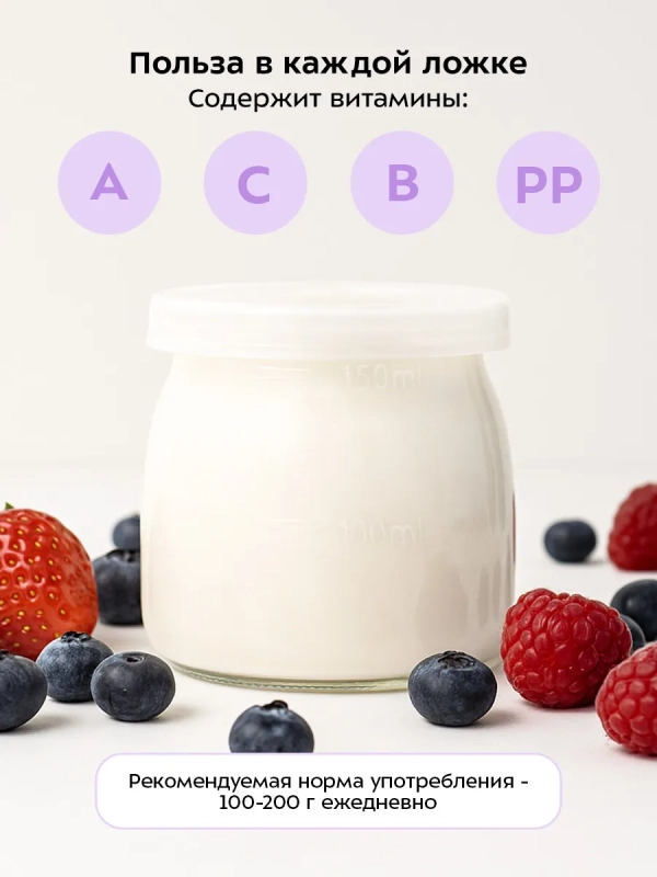 Йогуртница с баночками КТ-6405 - 20 Вт