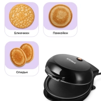 Блинница электрическая КТ-4628 - 550 Вт