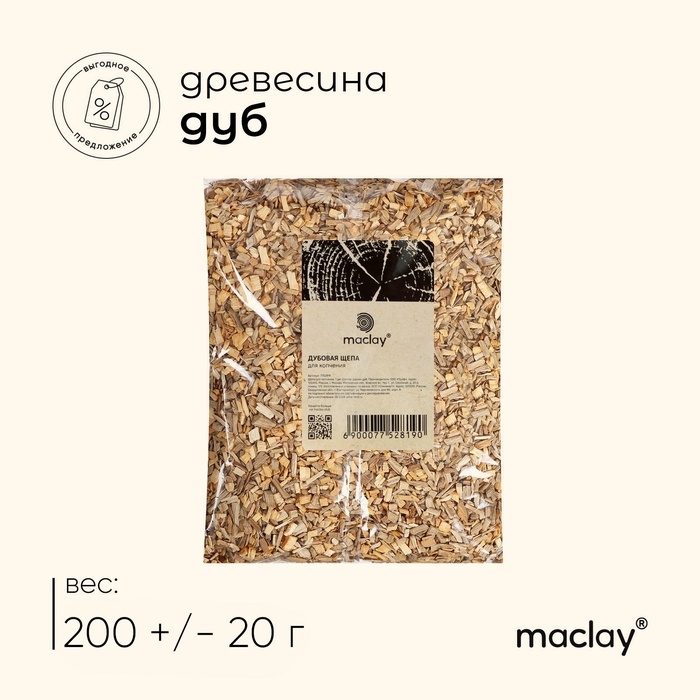 Щепа для копчения Maclay &laquo;Дуб&raquo;, 200&plusmn;30 г