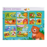 Парные пазлы &laquo;Кто где живёт?&raquo;, 10 пазлов, 20 деталей