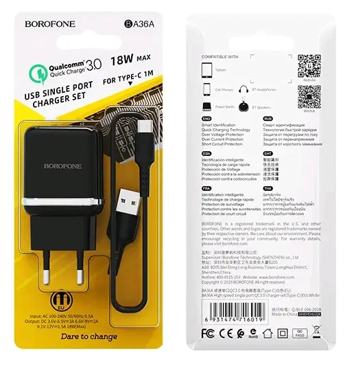 * СЗУ BA36A USB на Type-C QC3.0 Borofone