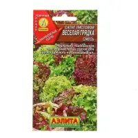 Набор семян Салат "Веселая грядка" листовой, смесь, 5 шт.