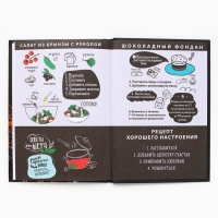 Книга для записи рецептов А5, 80 л. Твердый переплет &laquo;Специи&raquo;