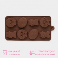 Форма для шоколада Доляна &laquo;Пасха&raquo;, силикон, 20,7&times;10,6&times;3 см, 8 ячеек, коричневая