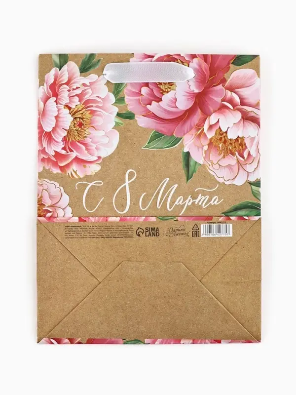 Пакет подарочный крафтовый &laquo;8 марта&raquo;, MS 18 х 10 х 23 см
