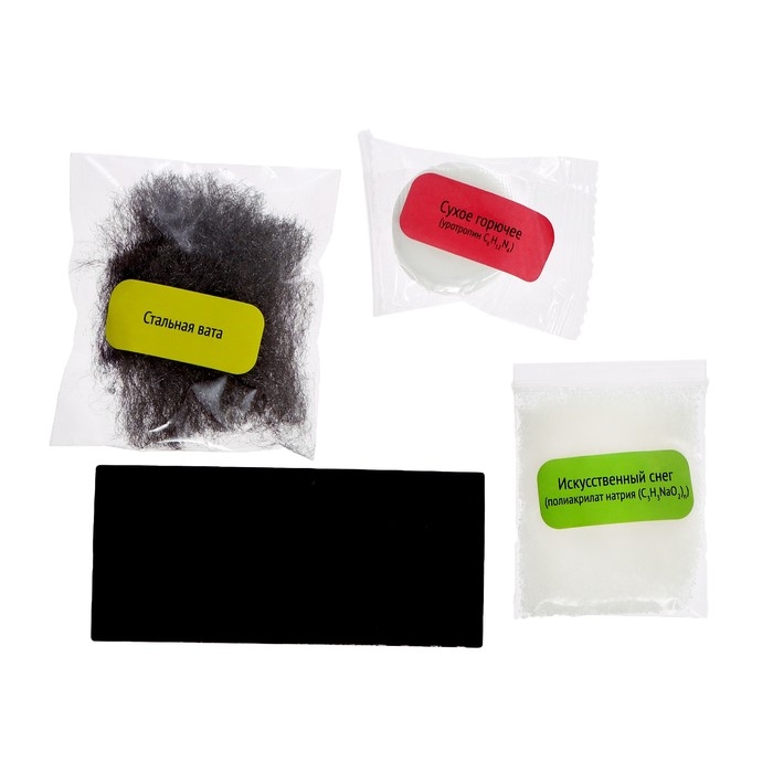 Набор для опытов &laquo;Химия Нового года&raquo;, 20 опытов