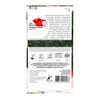 Семена Лук репчатый "Сладкий Крым", 0,25 г