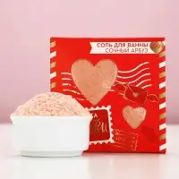 Соль для ванны &laquo;Почта любви&raquo;, 200 г, аромат сочного арбуза, Чистое счастье