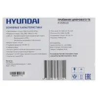 Ресивер DVB-T2 Hyundai H-DVB520 черный